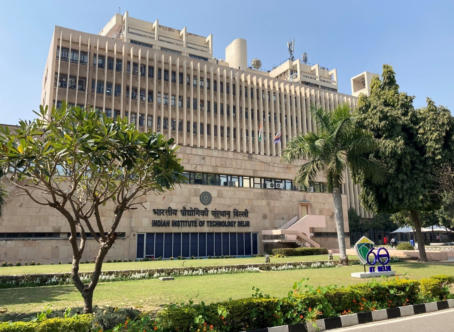 IIT Delhi campus