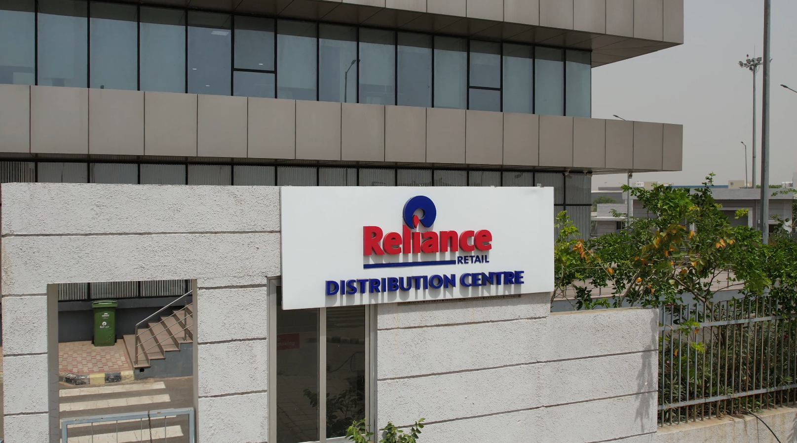 Reliance Retail Distribution Centre signage in MET City
